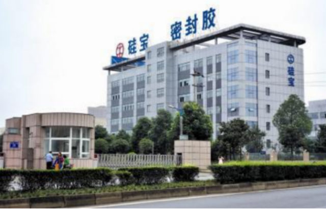 硅寶科技：公司產(chǎn)品已進入新能源汽車領(lǐng)域