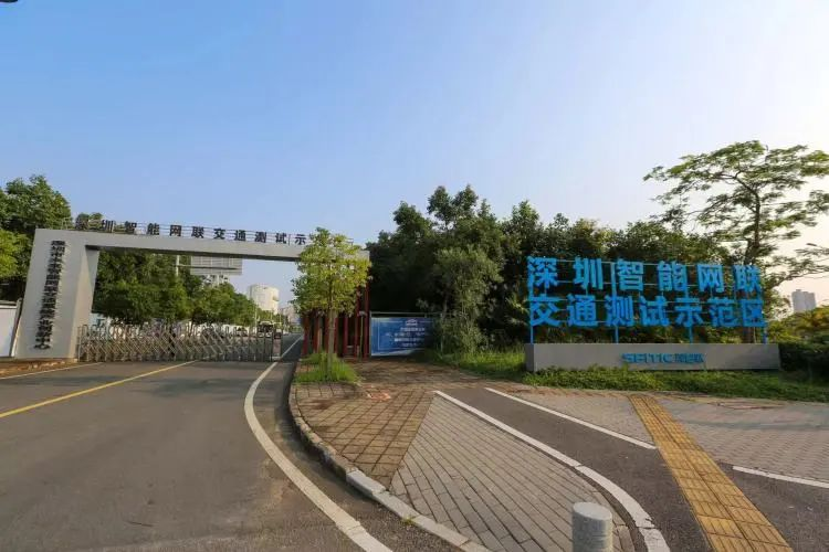 預計明年建成，深圳打造全球首個5G引領(lǐng)的智能網(wǎng)聯(lián)交通測試基地