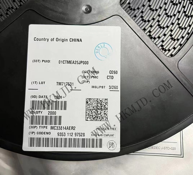 小引擎 PMIC MC33814AER2 雙缸小型發(fā)動機(jī)控制IC 48-LQFP-EP