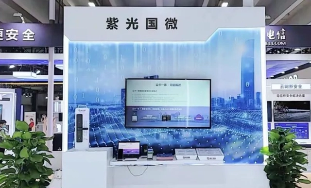 紫光國微：公司FPGA產(chǎn)品在通信、工業(yè)、特種領(lǐng)域都有廣泛應(yīng)用