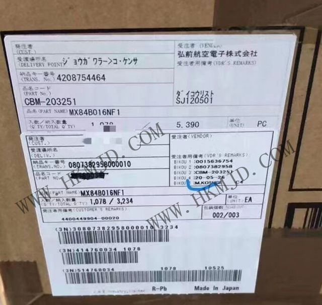供應(yīng)汽車連接器 MX84B016NF1 通孔，直角 16 位置 0.087