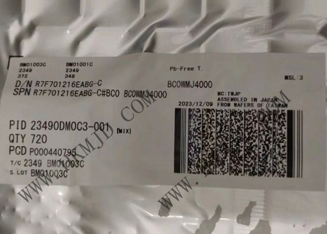 原裝出售瑞薩車用MCU R7F701216EABG 用于發(fā)動(dòng)機(jī)控制的汽車微控制器