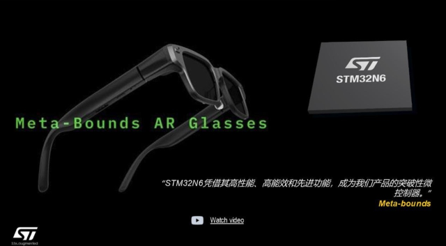如何讓邊緣AI隨處可見？STM32家族發(fā)布最強(qiáng)性能AI MCU——STM32N6
