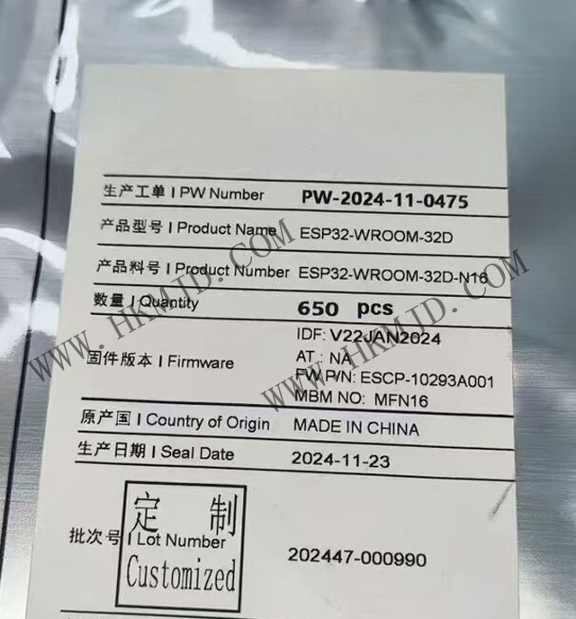 ESP32-WROOM-32D：高性能 Wi-Fi + 藍(lán)牙雙模模塊，明佳達(dá)現(xiàn)貨供應(yīng)