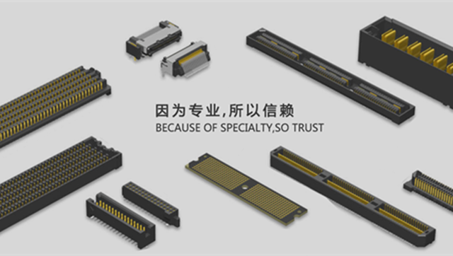 ?明佳達電子長期回收Samtec全系列射頻連接器及相關(guān)器件?
