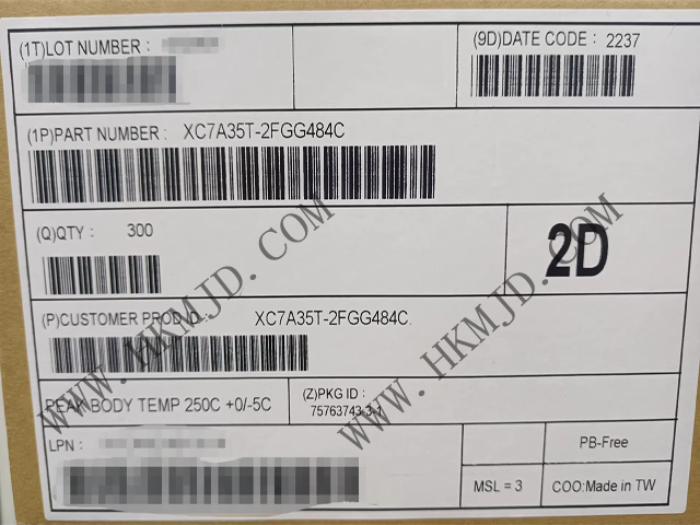 明佳達電子供應XC7A35T-2FGG484C FPGA：高性能可編程邏輯