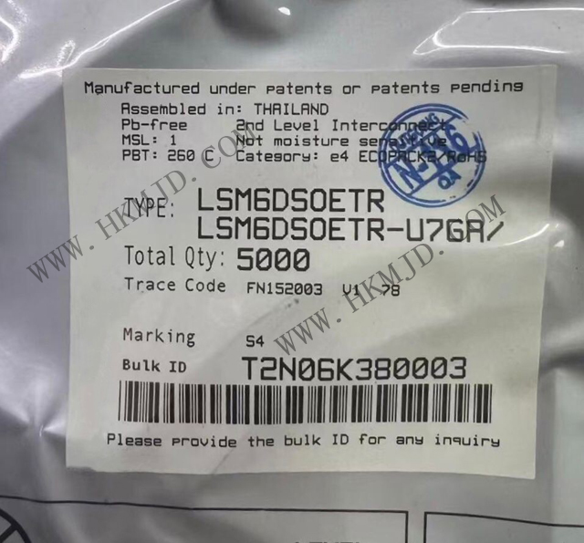 LSM6DSOETR 老.jpg