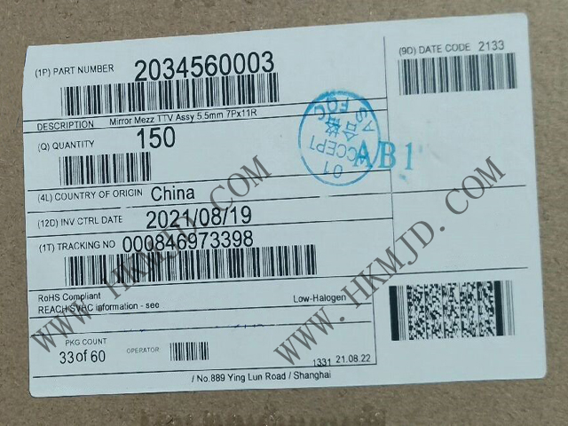 7對(duì)11排699電路！明佳達(dá)供應(yīng)Molex 2034560003高密度板對(duì)板連接器